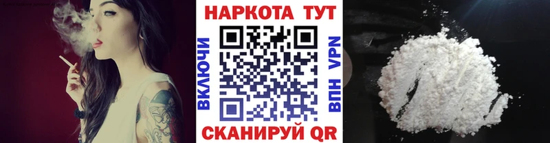 Купить наркотики Выкса ТГК  Мефедрон  ГАШ  АМФЕТАМИН  ГЕРОИН 