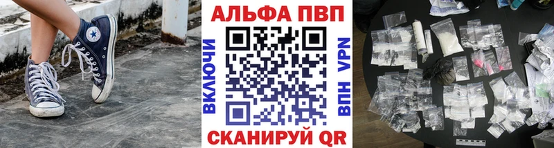 APVP крисы CK  где можно купить наркотик  Выкса 