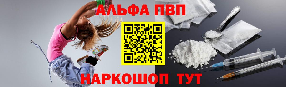 Выкса  A PVP СК КРИС  Alfa_PVP СК КРИС  APVP  А ПВП мука  Вход с VPN 
