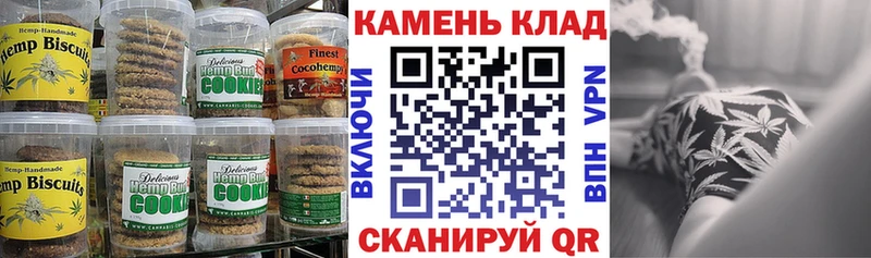 Еда ТГК конопля  Выкса 