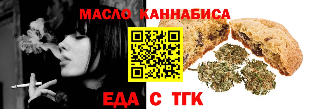 Марихуана  Марихуана  Выкса  Меф МЯУ МЯУ кристаллы  Гашиш  Вход с VPN  ГАШИШ  COCAIN 