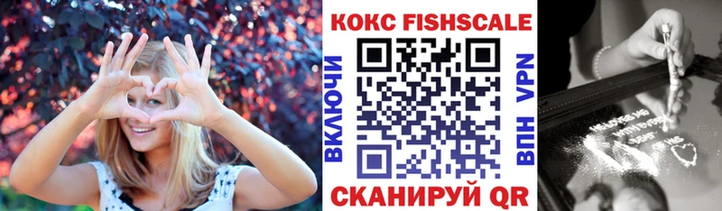 COCAIN VHQ  где можно купить   Выкса 