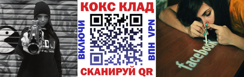 COCAIN Перу Выкса