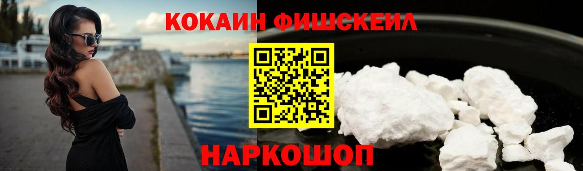 Кокаин Выкса