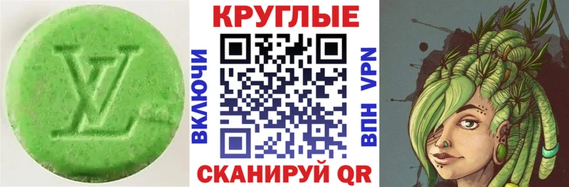 Экстази 99% купить наркотики цена Выкса