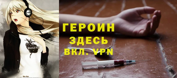 скорость mdpv Аркадак