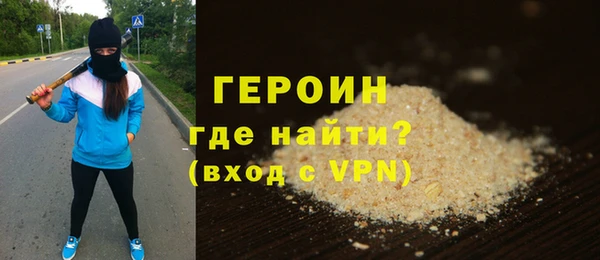 герыч Арсеньев