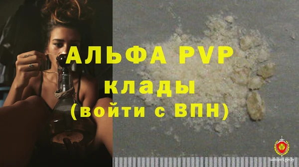 MDMA Армянск