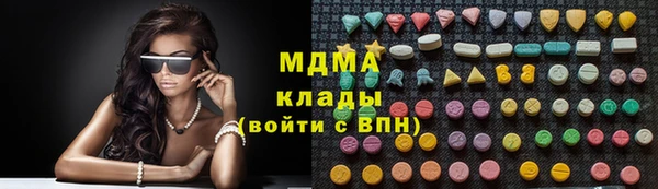 скорость mdpv Аркадак