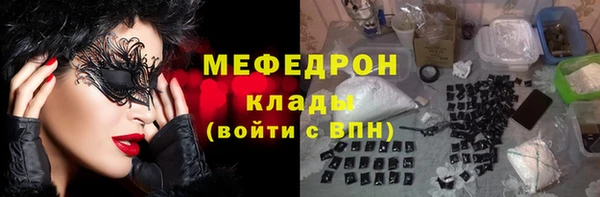герыч Арсеньев