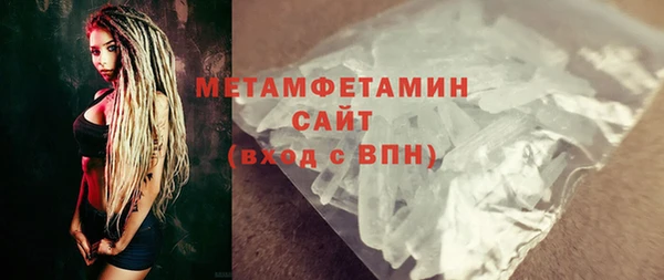 скорость mdpv Аркадак