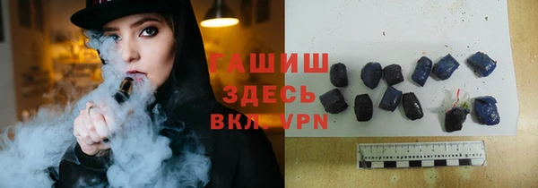 герыч Арсеньев