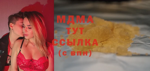 MDMA Армянск