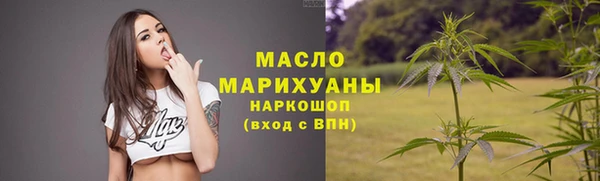мефедрон VHQ Семилуки