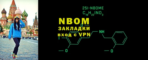 MDMA Армянск