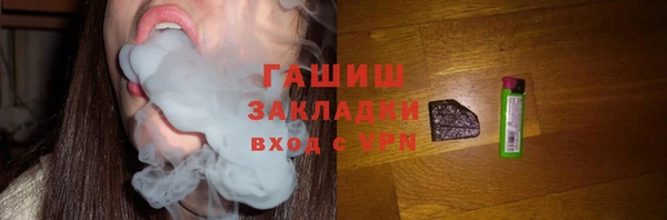 герыч Арсеньев