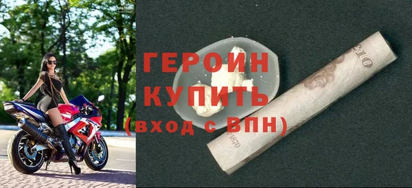 герыч Арсеньев