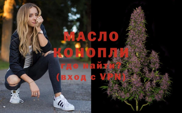 MDMA Армянск