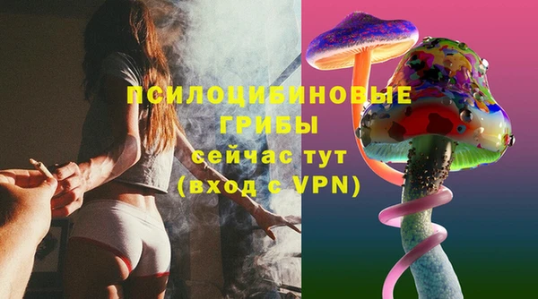 MDMA Армянск