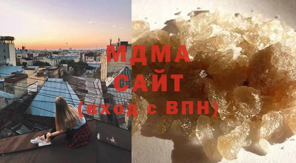 MDMA Армянск