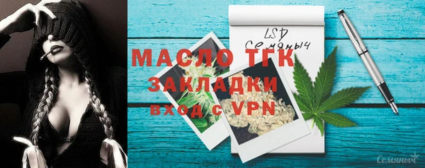 MDMA Армянск