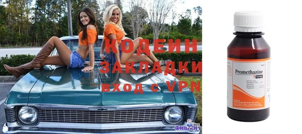скорость mdpv Аркадак