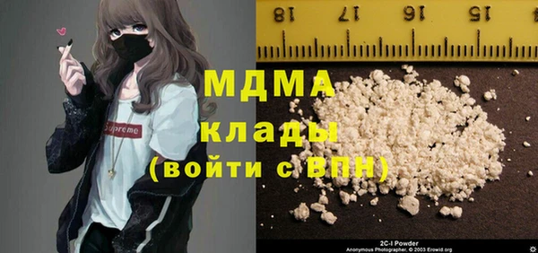 MDMA Армянск