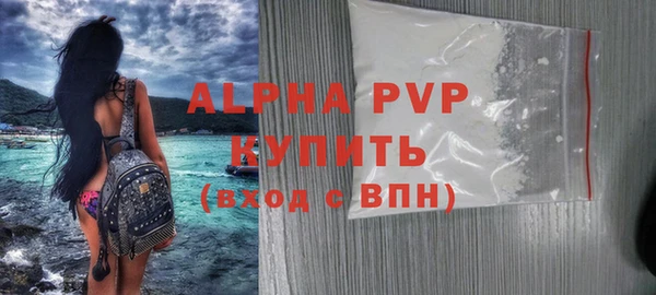 герыч Арсеньев