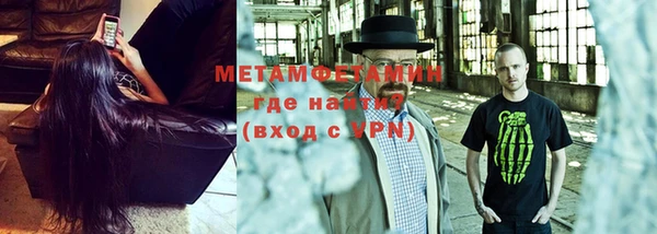 MDMA Армянск