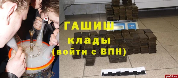 MDMA Армянск
