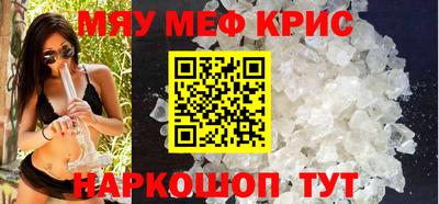 стаф Донецк