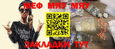 стаф Донецк