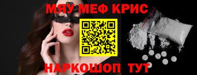 стаф Донецк