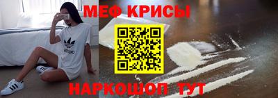 спиды Дубна