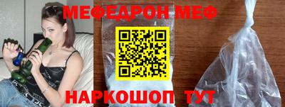 спиды Дубна