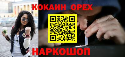 дистиллят марихуана Донской