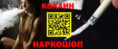спиды Дубна