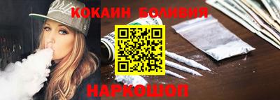 спиды Дубна