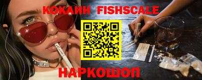 стаф Донецк