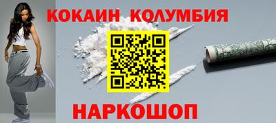 спиды Дубна