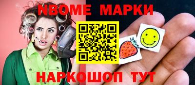 герыч Отрадный
