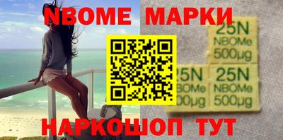 спиды Дубна