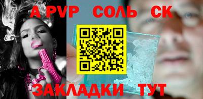 стаф Донецк