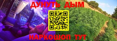 дистиллят марихуана Донской