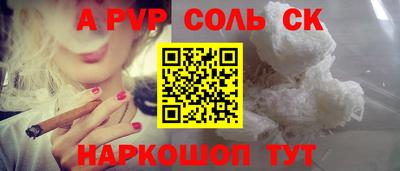 спиды Дубна
