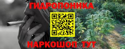 мескалин Отрадное