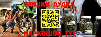 дистиллят марихуана Донской