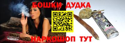 дистиллят марихуана Донской