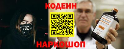 спиды Дубна
