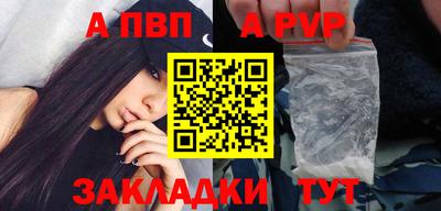 стаф Донецк
